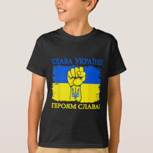 Support Ukrainians Glory To Ukraine Glory To The H T-Shirt