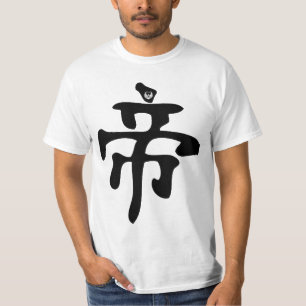 Supreme Being (white) T-Shirt