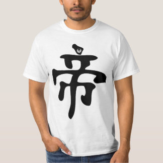 Supreme Being (white) T-Shirt