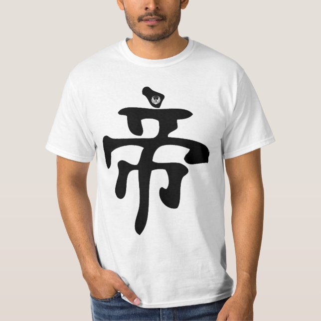 Supreme Being (white) T-Shirt (Front)