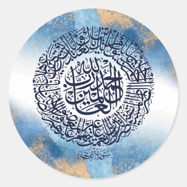 Surah Al Fatiha Print, Islamic Reminder Classic Round Sticker (Front)