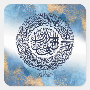 Surah Al Fatiha Print, Islamic Reminder Square Sticker