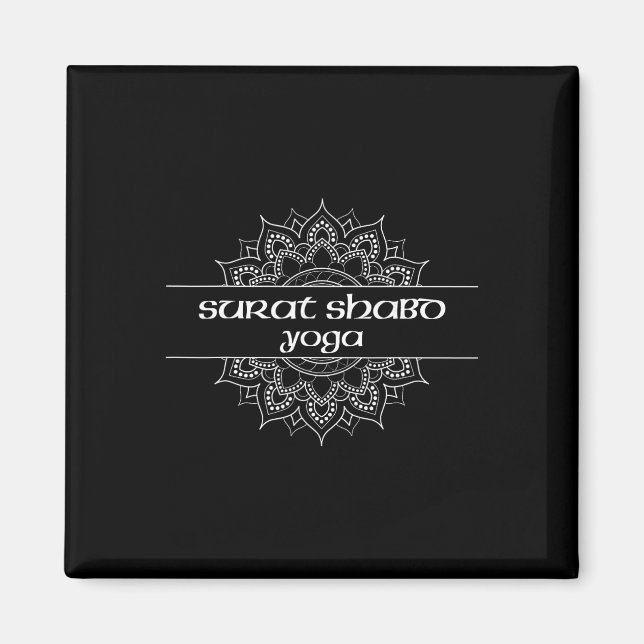 Surat Shabd Yoga Type Mandala Graphic  Magnet (Front)