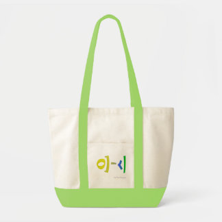Surfer Bags