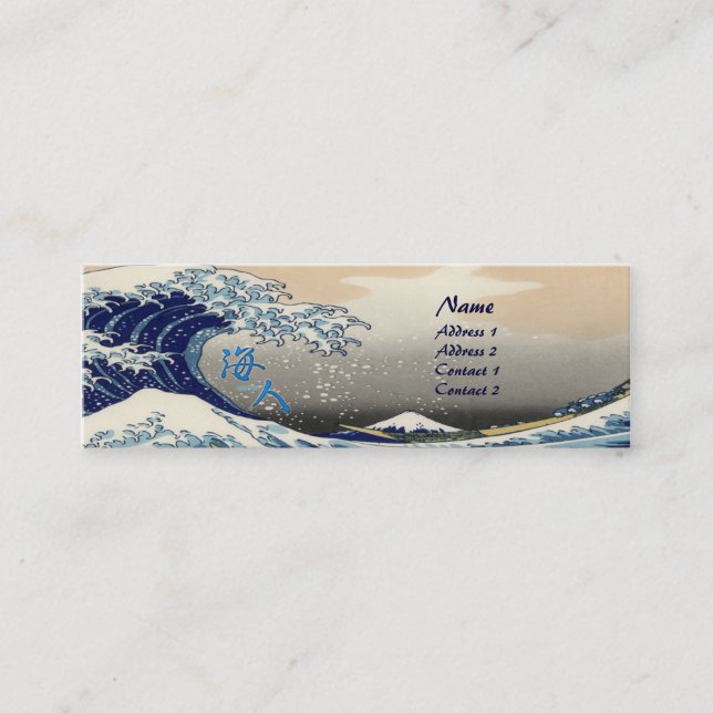 Surfer Profile Card Template (Front)