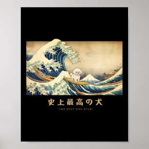 Surfing Bichon Frise Kanagawa Wave Japanese Dog Fu Poster