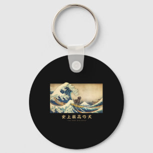 Surfing Black Labrador Kanagawa Wave Japanese Dog Keychain