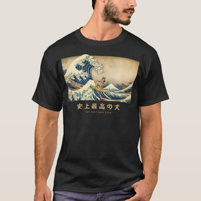 Surfing German Shepherd Kanagawa Wave Japanese Dog T-Shirt (Front)