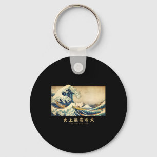 Surfing Great Pyrenees Kanagawa Wave Japanese Dog Keychain