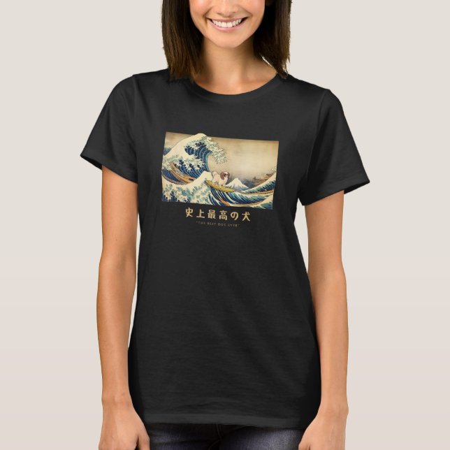 Surfing Japanese Chin Kanagawa Wave Japanese Dog T-Shirt (Front)