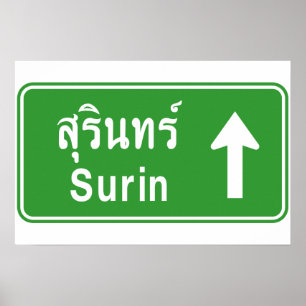 Surin Ahead ⚠ Thai Highway Traffic Sign ⚠