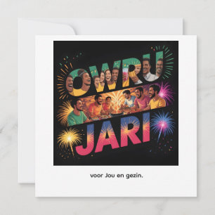 Suriname New Year Greeting Card Stay Connected t