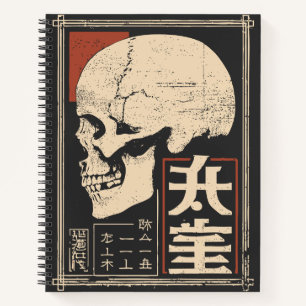 Surprisingly Aesthetic Skull - Ukiyo-e Print Notebook