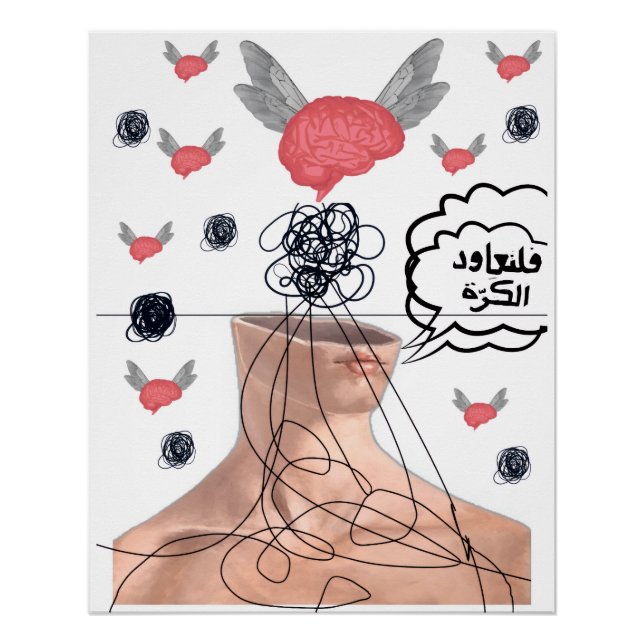 Surreal Flying Brain Arabic Calligraphy Sticker Ar Poster (Front)