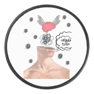 Surreal Scribbles and Flying Brain Arabic Quote
