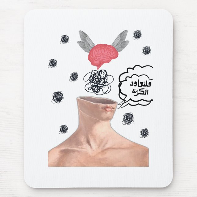 Surreal Scribbles and Flying Brain Arabic Quote  Mouse Pad (Front)