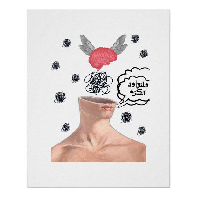 Surreal Scribbles and Flying Brain Arabic Quote  Poster (Front)