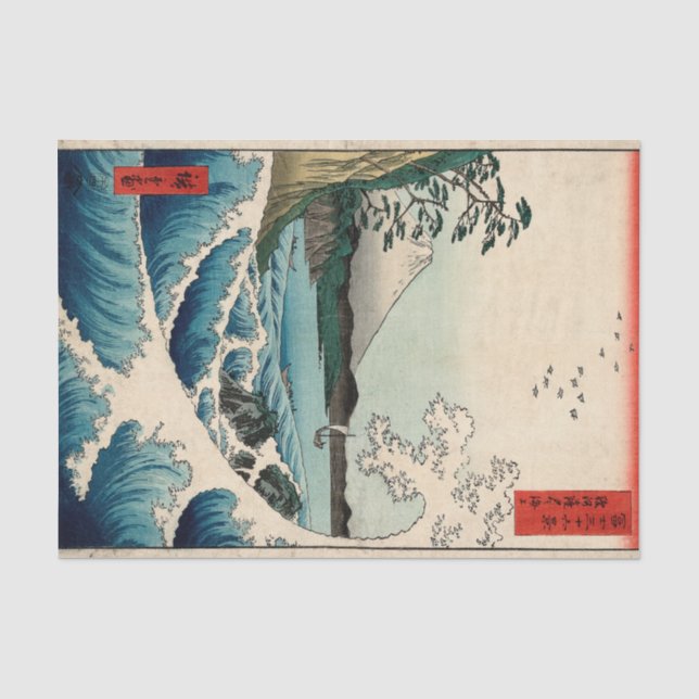 Suruga Satta no Kaijō Tissue Paper (Front)