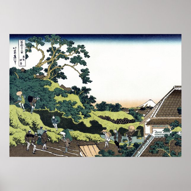 Surugadai in Edo Poster (Front)