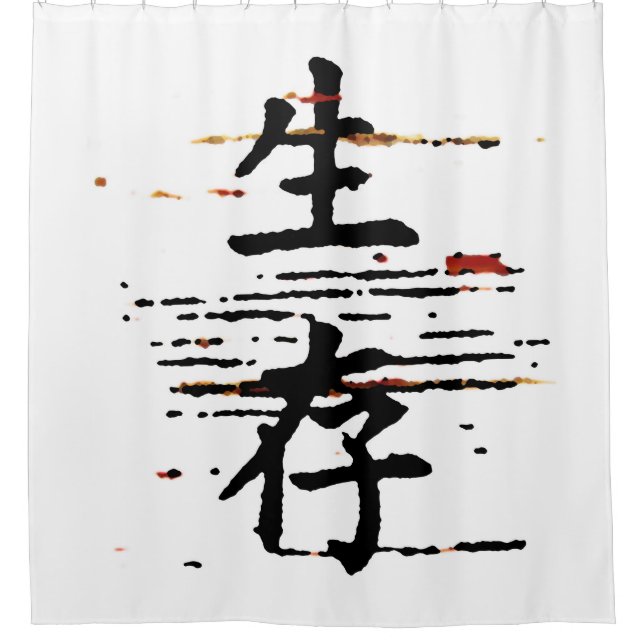 "Survival" in Asian Language (Front)