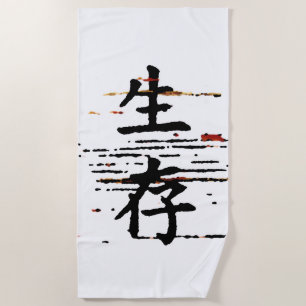 "Survival" in Asian Language Beach Towel