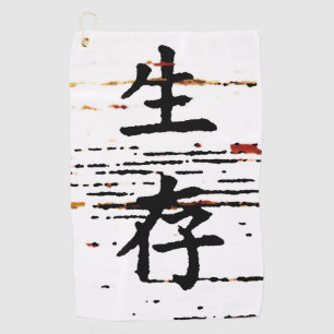 "Survival" in Asian Language  Golf Towel