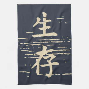 "Survival" in Asian Language  Kitchen Towel