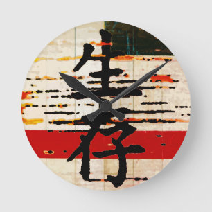 "Survival" in Asian Language Round Clock