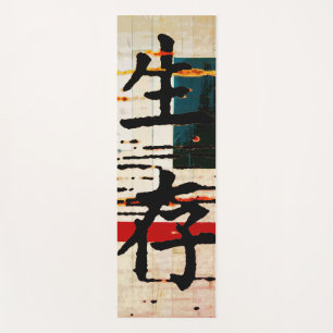 "Survival" in Asian Language Yoga Mat