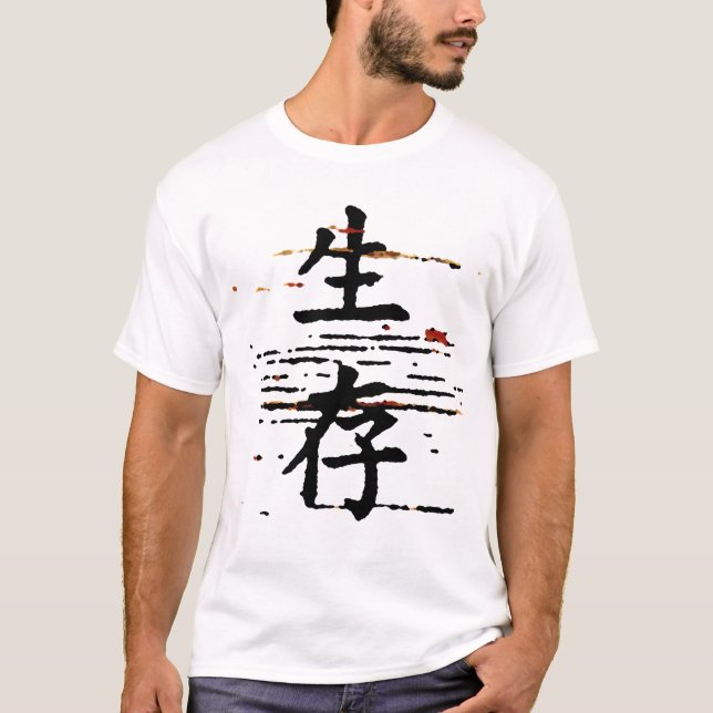 "Survival" in Chinese T-Shirt (Front)