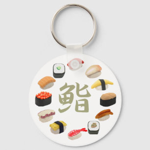 Sushi 回転寿司 keychain