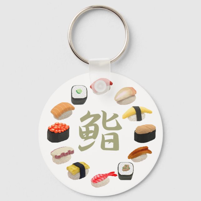 Sushi 回転寿司 keychain (Front)