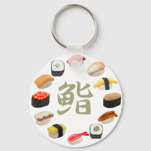 Sushi and Susi kanji　回転寿司 Keychain