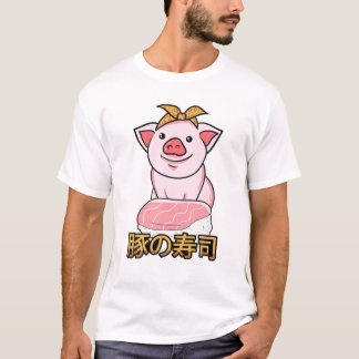 Sushi Box - Cute Kawaii Anime Pigs - Japanese Aest T-Shirt