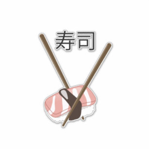 Sushi Chopsticks