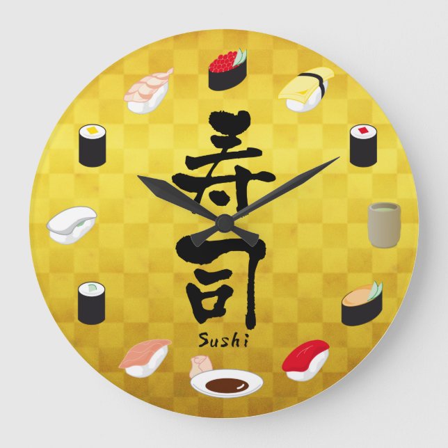 Sushi (Japanese Calligraphy) Large Clock (Front)