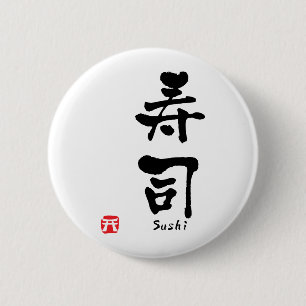 Sushi KANJI 2 Inch Round Button