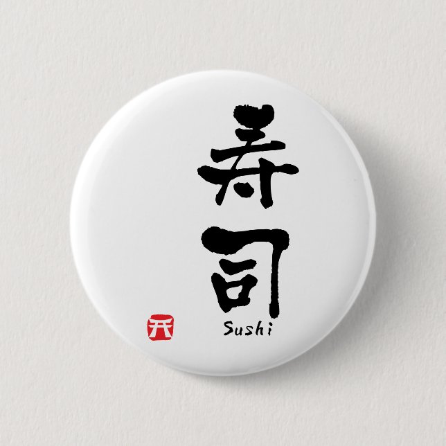 Sushi KANJI 2 Inch Round Button (Front)