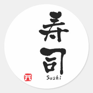Sushi KANJI Classic Round Sticker