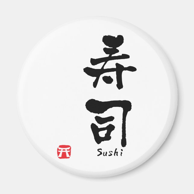 Sushi KANJI Magnet (Front)