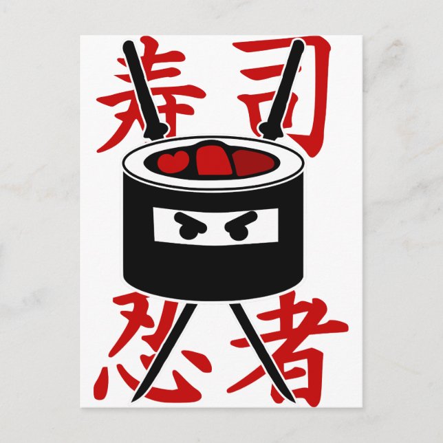 Sushi Ninja Postcard (Front)