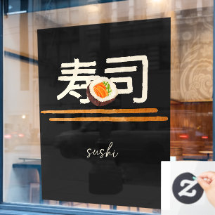 Sushi Restaurant Salmon Japanese Calligraphy 2 Window Cling