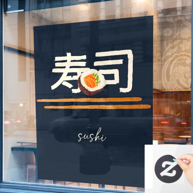 Sushi Restaurant Salmon Japanese Calligraphy 2 Window Cling (Cafe Window)