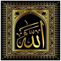 islamic calligraphy