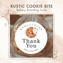 Rustic Cookie Bite Bakery Branding Suite