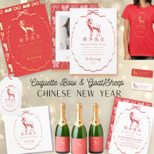 Bow Frame Goat/Sheep Chinese New Year