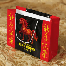 W2A Stunning Chinese Year of the Fire Horse 2026