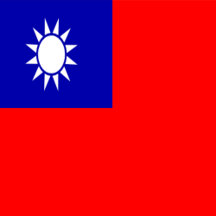 Taiwan Flag Gifts 
