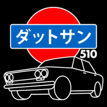 Datsun 510 Outliner