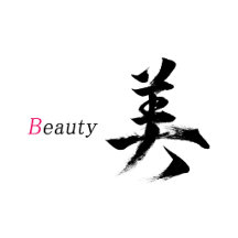 Bi/Beauty Japanese Calligraphy Collection